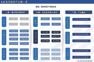 江南手机app下载官网截图4